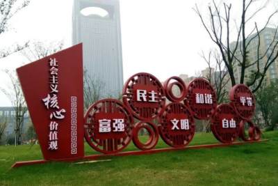 寧海社會主義價值觀標識牌雕塑